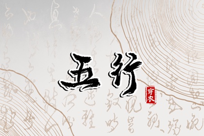 万年历日历黄历 日历全年黄道吉日 日历查询