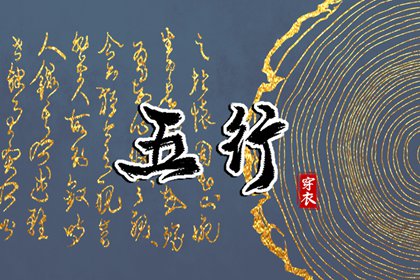 老黄历万年历黄道吉日吉时查询|黄道吉日万年历|黄道吉日年查询