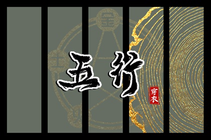 择日子_择吉日历_择吉老黄历皇历