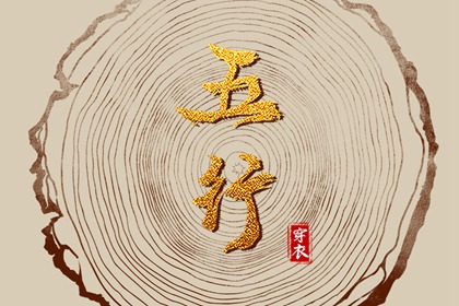 万年历黄历,老黄历年黄道吉日,黄历查询2026