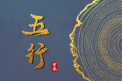万年历 黄道吉日,万年历,老皇历万年历