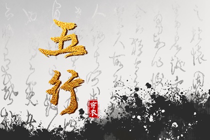 万年历黄道吉日吉时,日历黄道吉日,出行黄道吉日